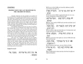 Prophet Muhammad The Last Messenger in The Bible